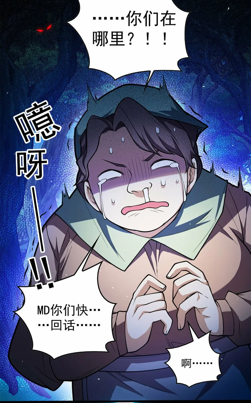 006 任务 第21页