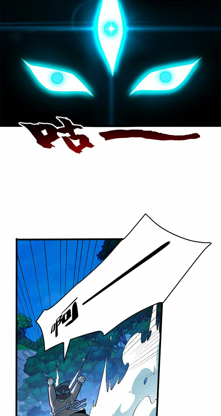 006 任务 第22页