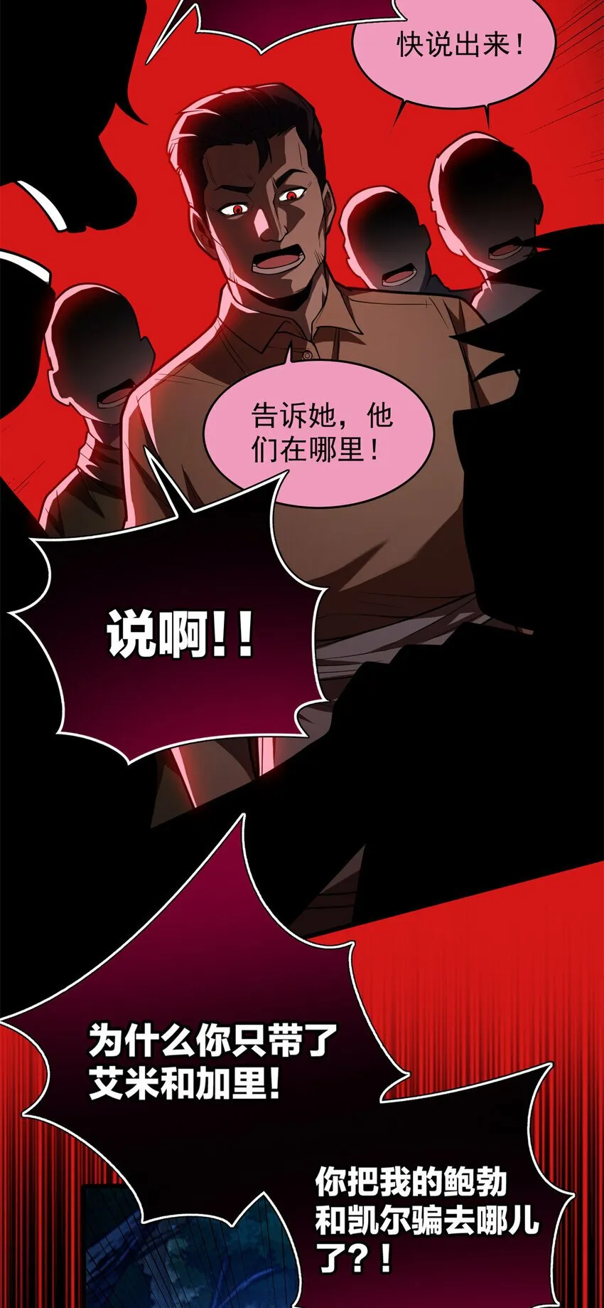 006 任务 第27页