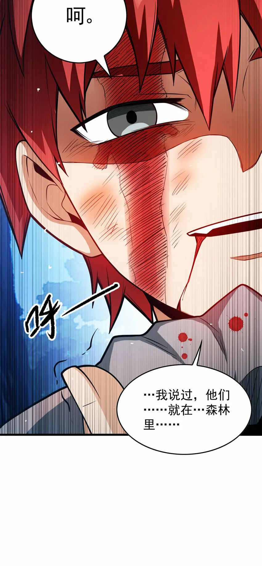 006 任务 第29页