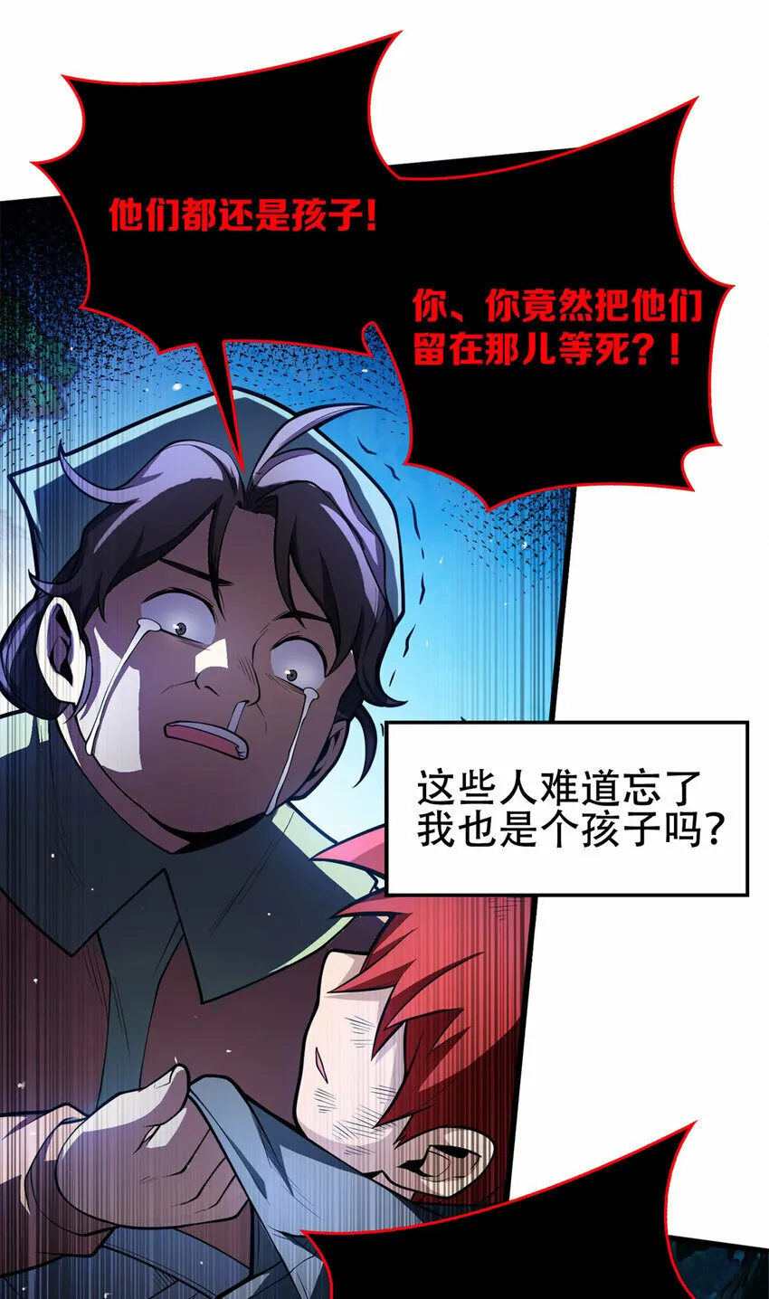006 任务 第30页