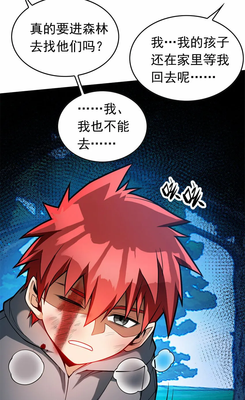006 任务 第32页