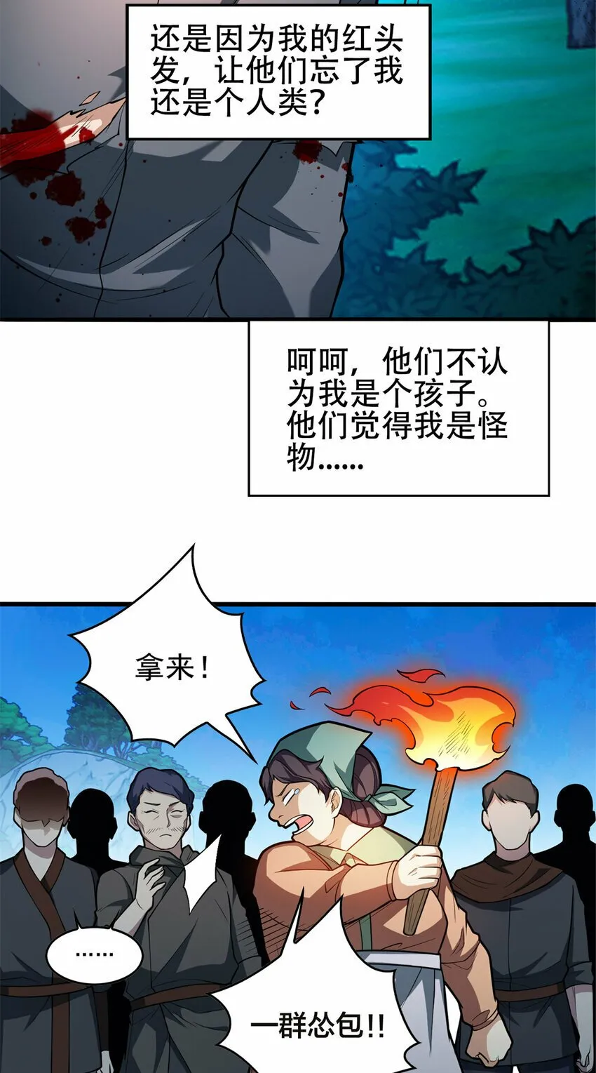 006 任务 第33页