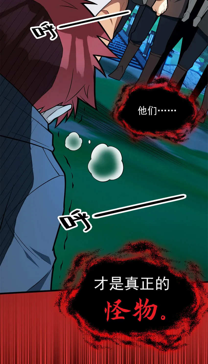 006 任务 第35页