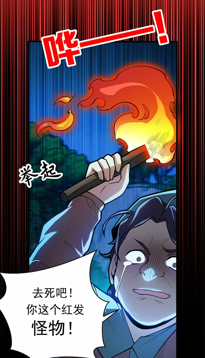 006 任务 第36页