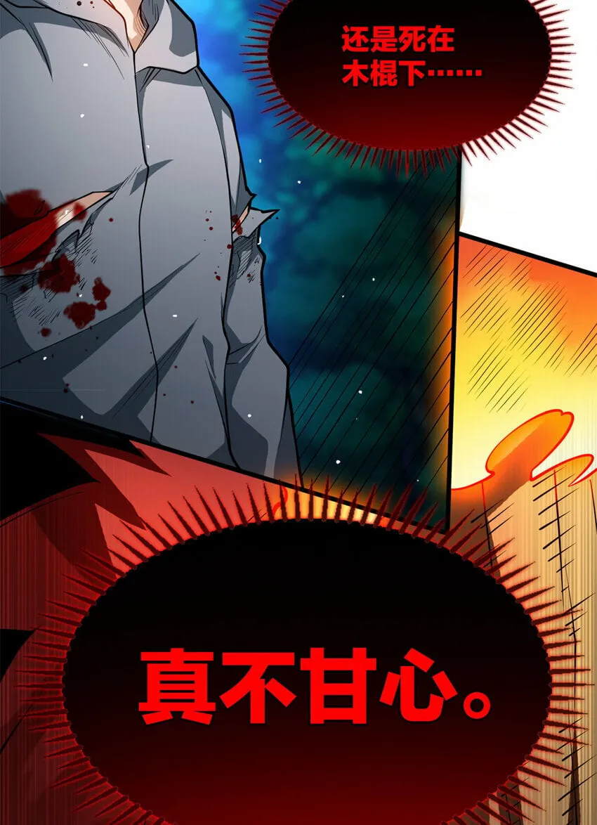 006 任务 第39页
