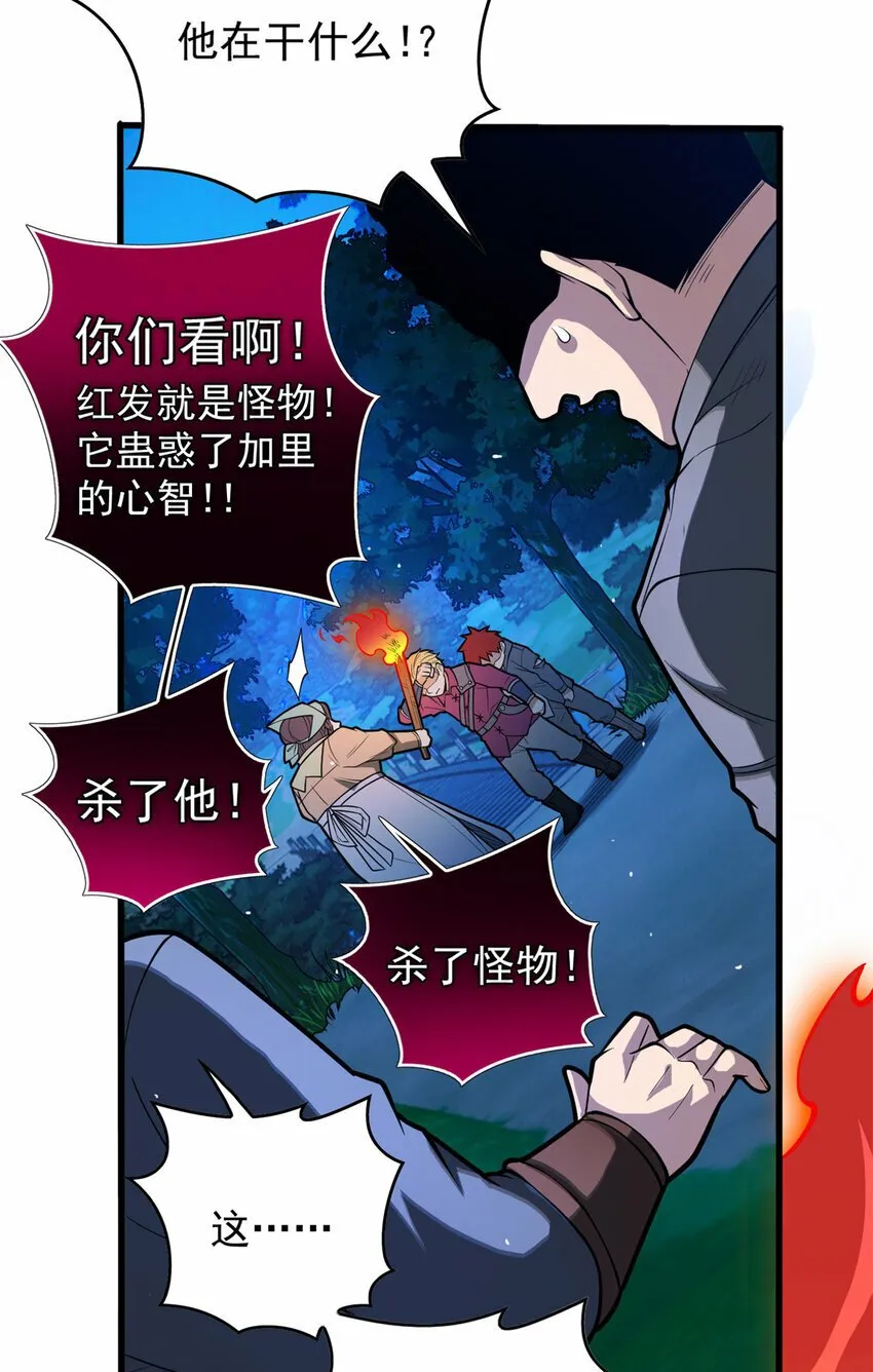 006 任务 第43页