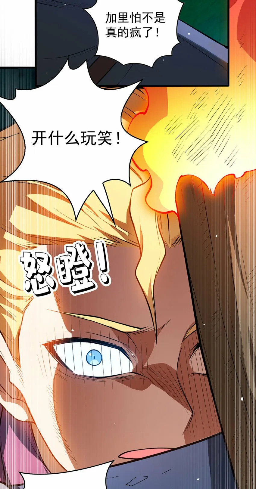 006 任务 第44页