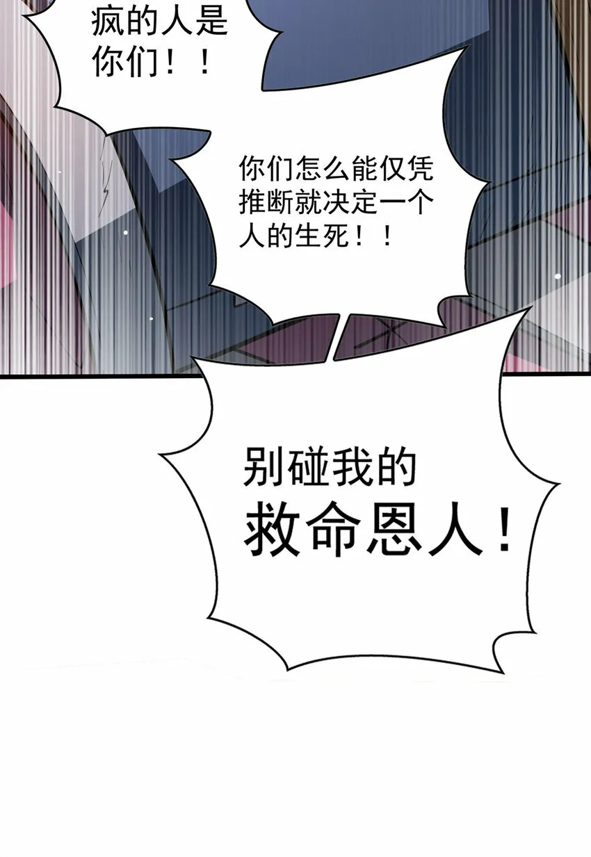 006 任务 第45页