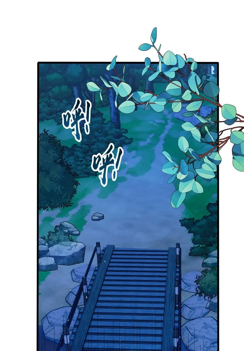 005 话 雷的绝招 第2页