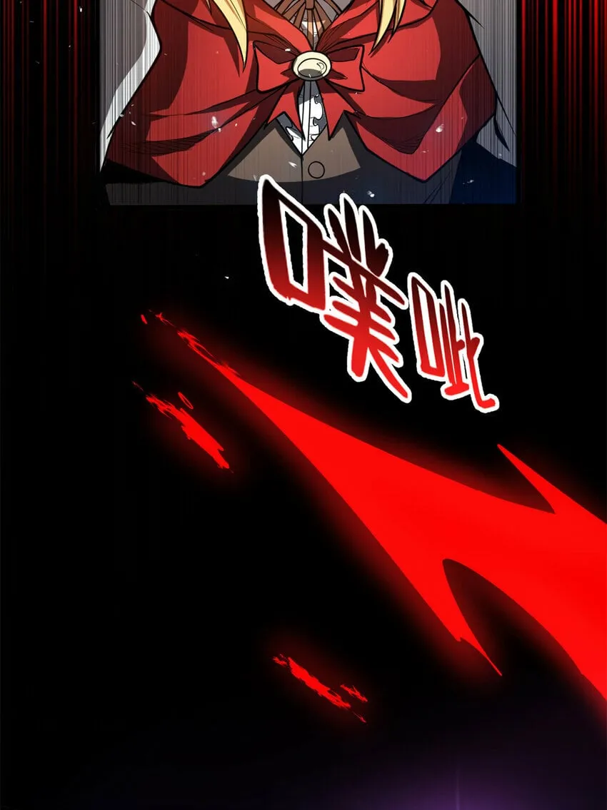 005 话 雷的绝招 第15页