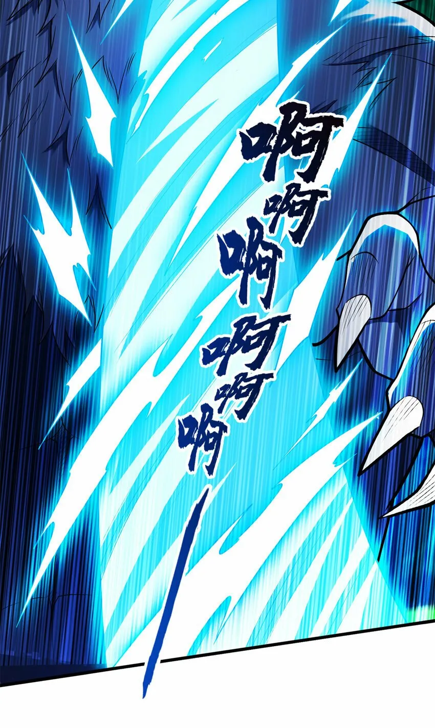 005 话 雷的绝招 第48页