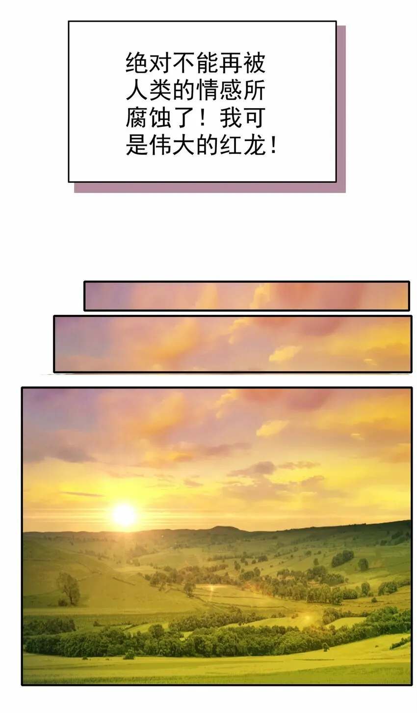 004 话 友善与偏见 第15页