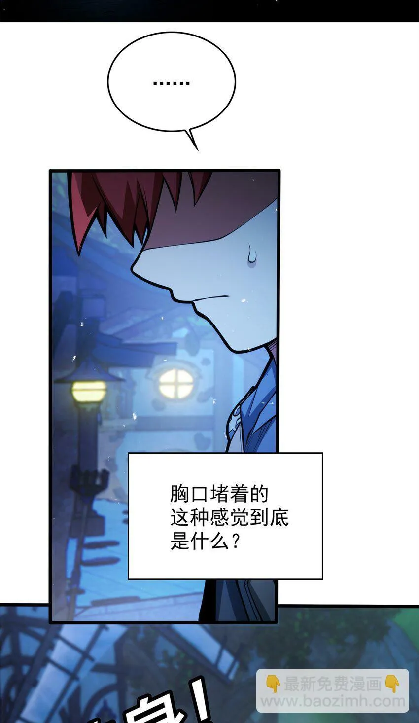 004 话 友善与偏见 第30页