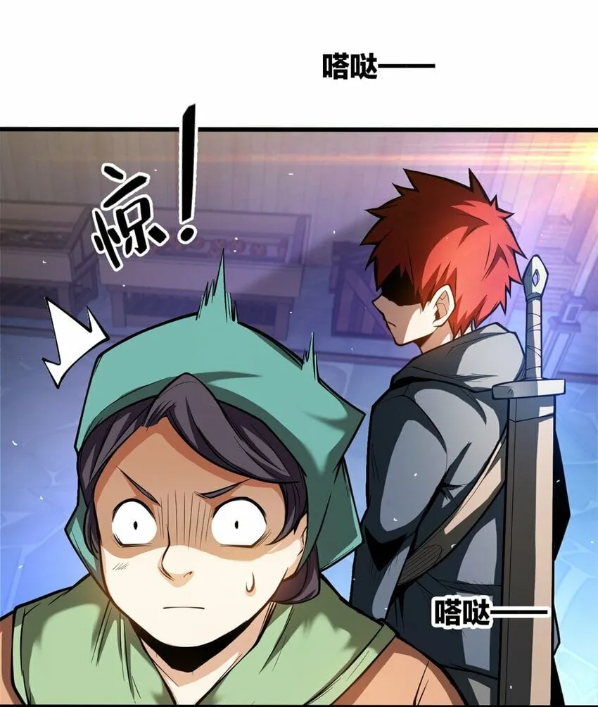 002 话 魔法考核 第5页