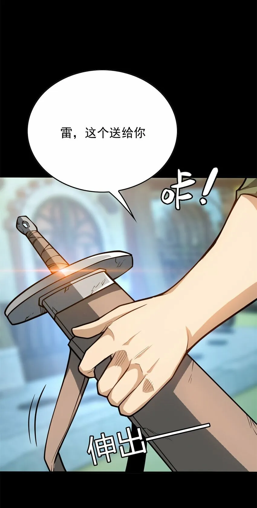 002 话 魔法考核 第30页