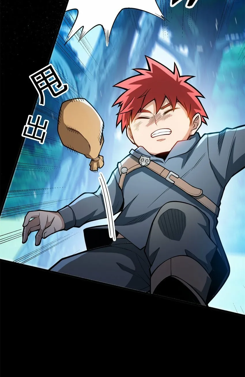 002 话 魔法考核 第55页