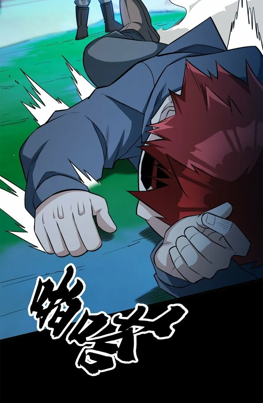 002 话 魔法考核 第57页
