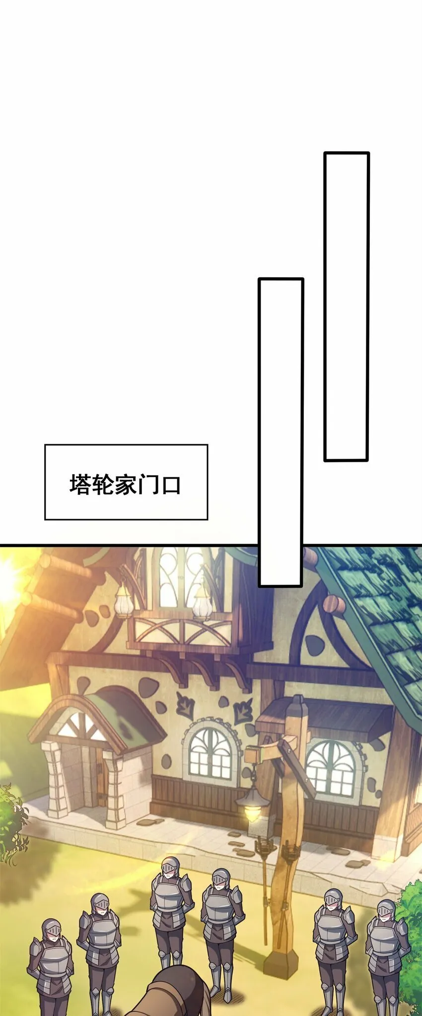 003 话 父亲的礼物 第14页