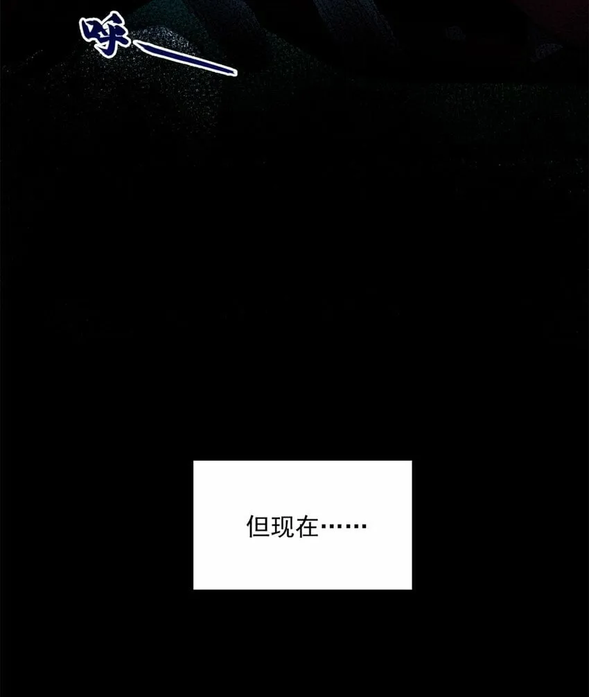 001 001 龙的转生 第22页