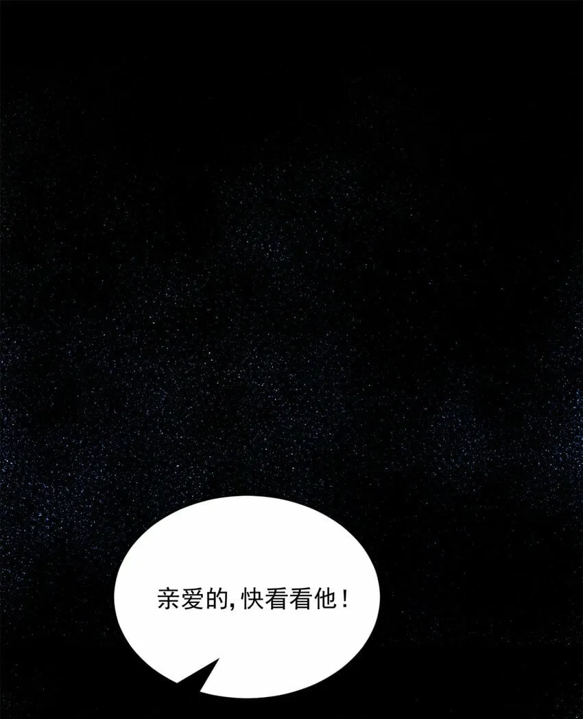 001 001 龙的转生 第25页