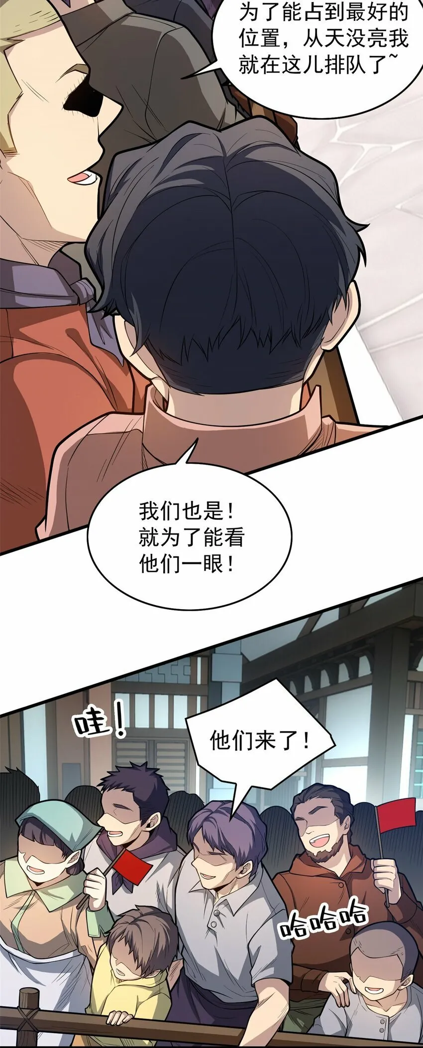 013 骑士考核 第3页