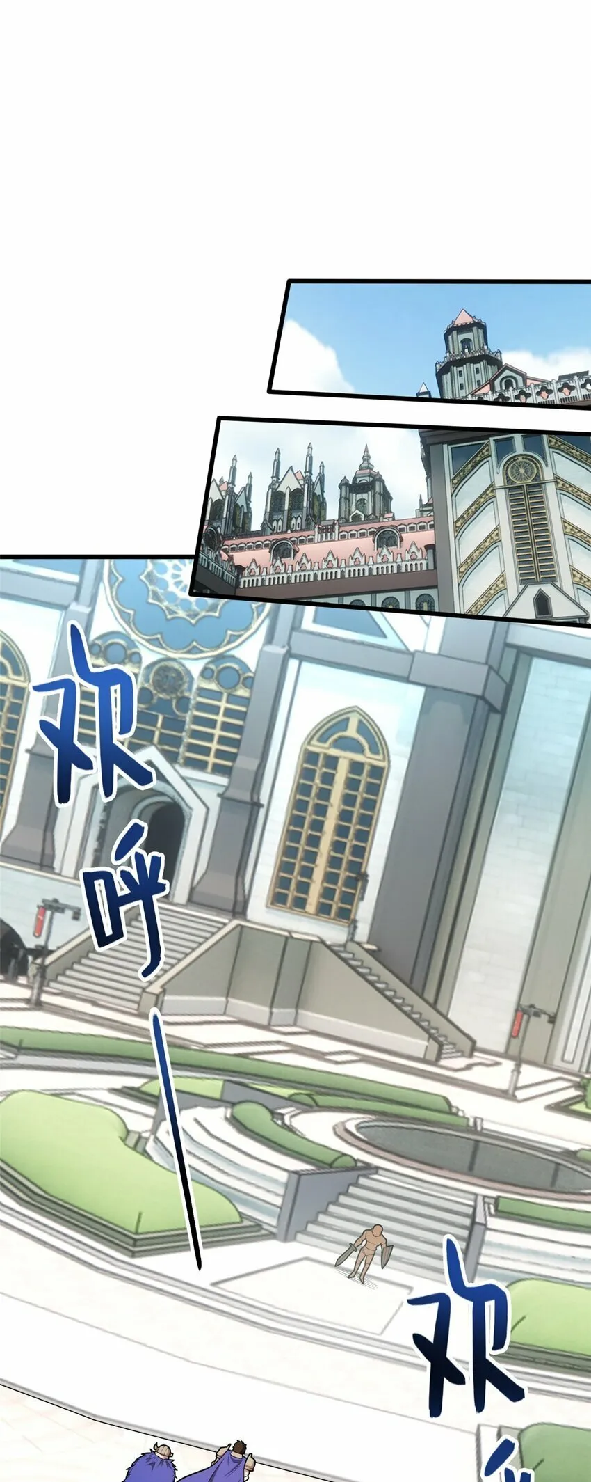 013 骑士考核 第9页