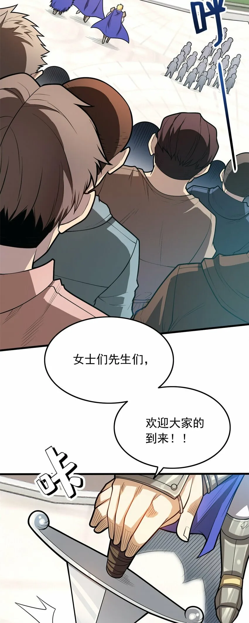 013 骑士考核 第10页