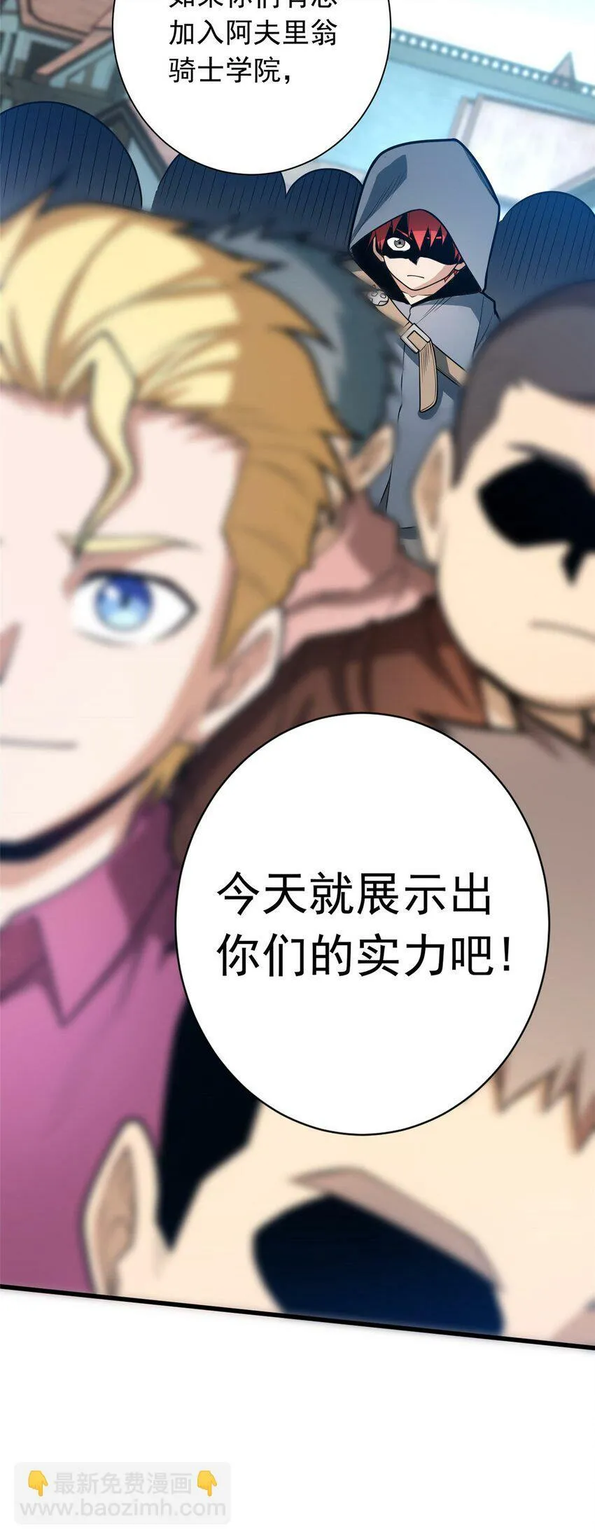 013 骑士考核 第13页
