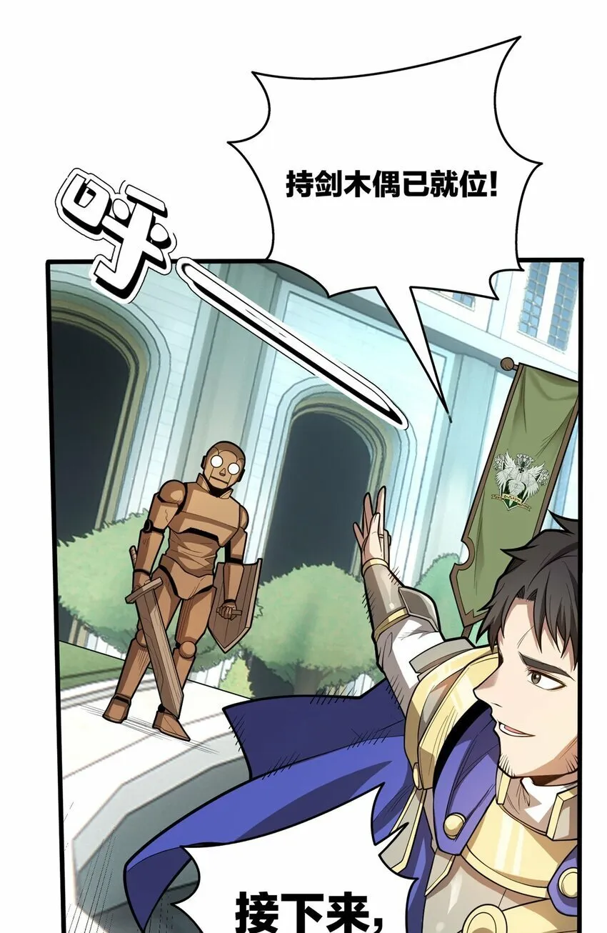 013 骑士考核 第14页