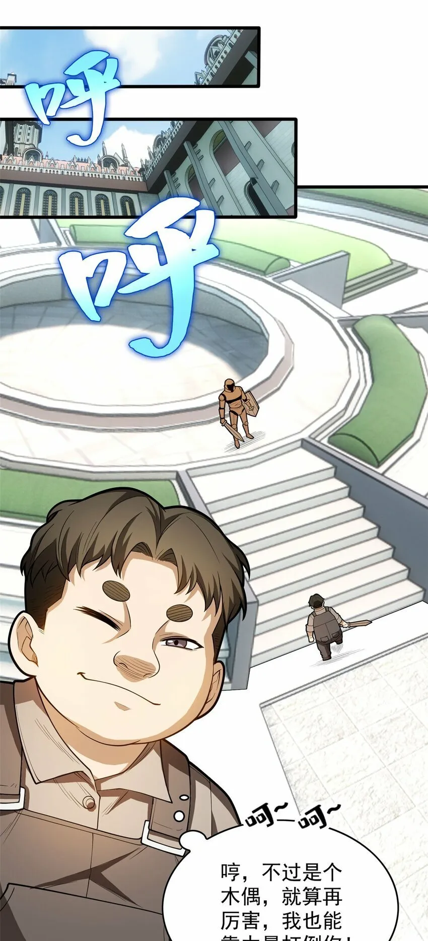 013 骑士考核 第16页