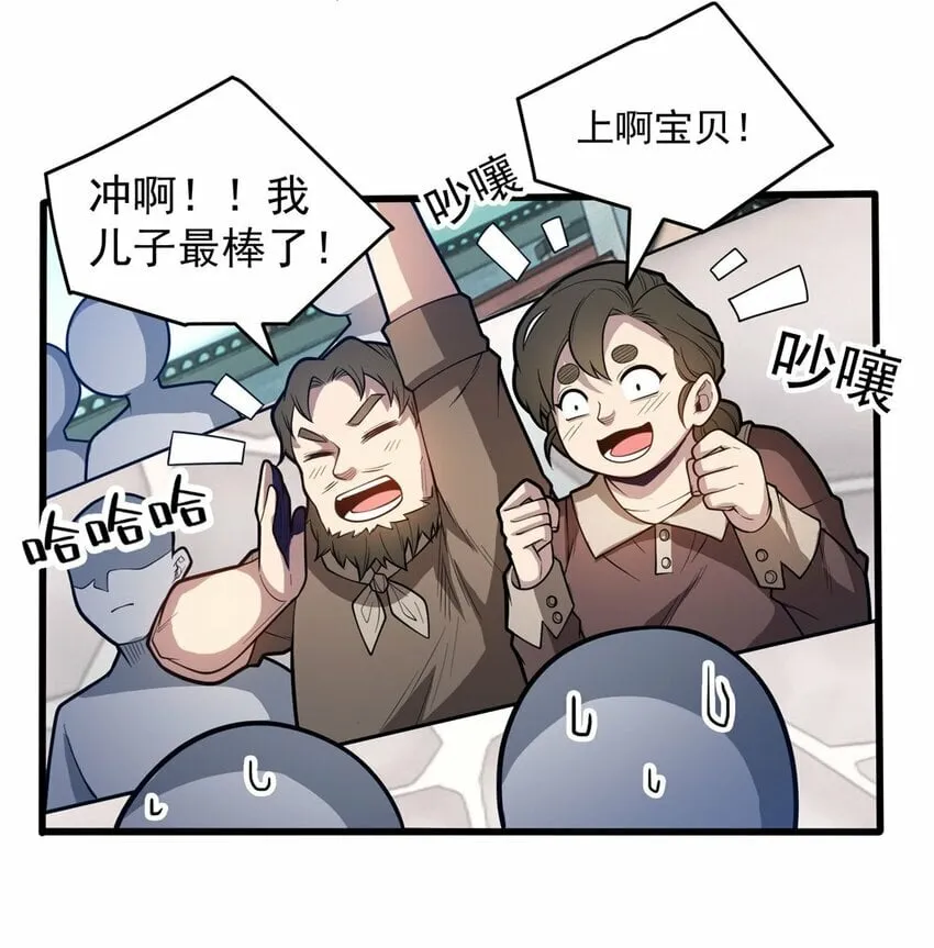 013 骑士考核 第18页