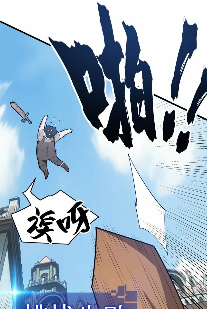 013 骑士考核 第19页