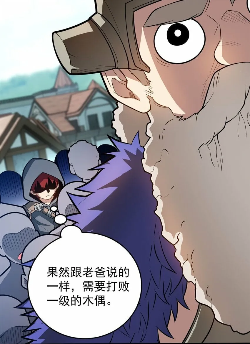 013 骑士考核 第22页
