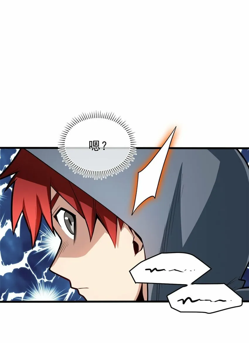 013 骑士考核 第24页