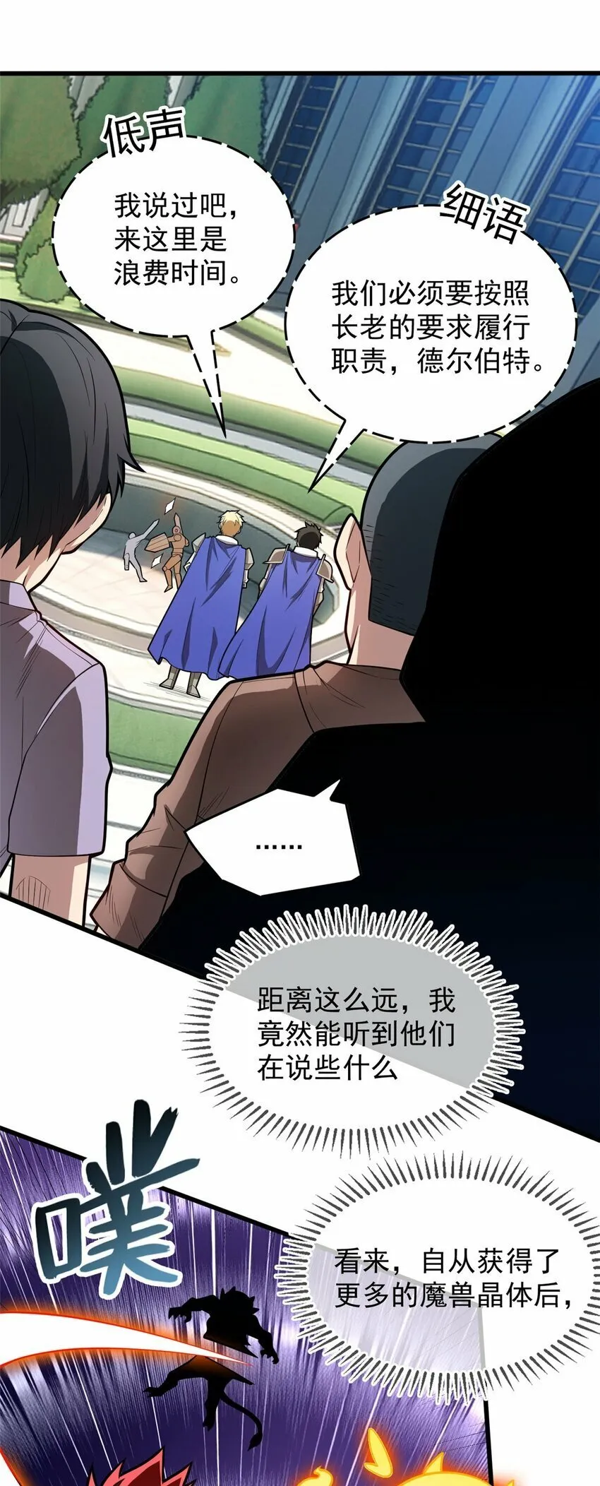 013 骑士考核 第25页