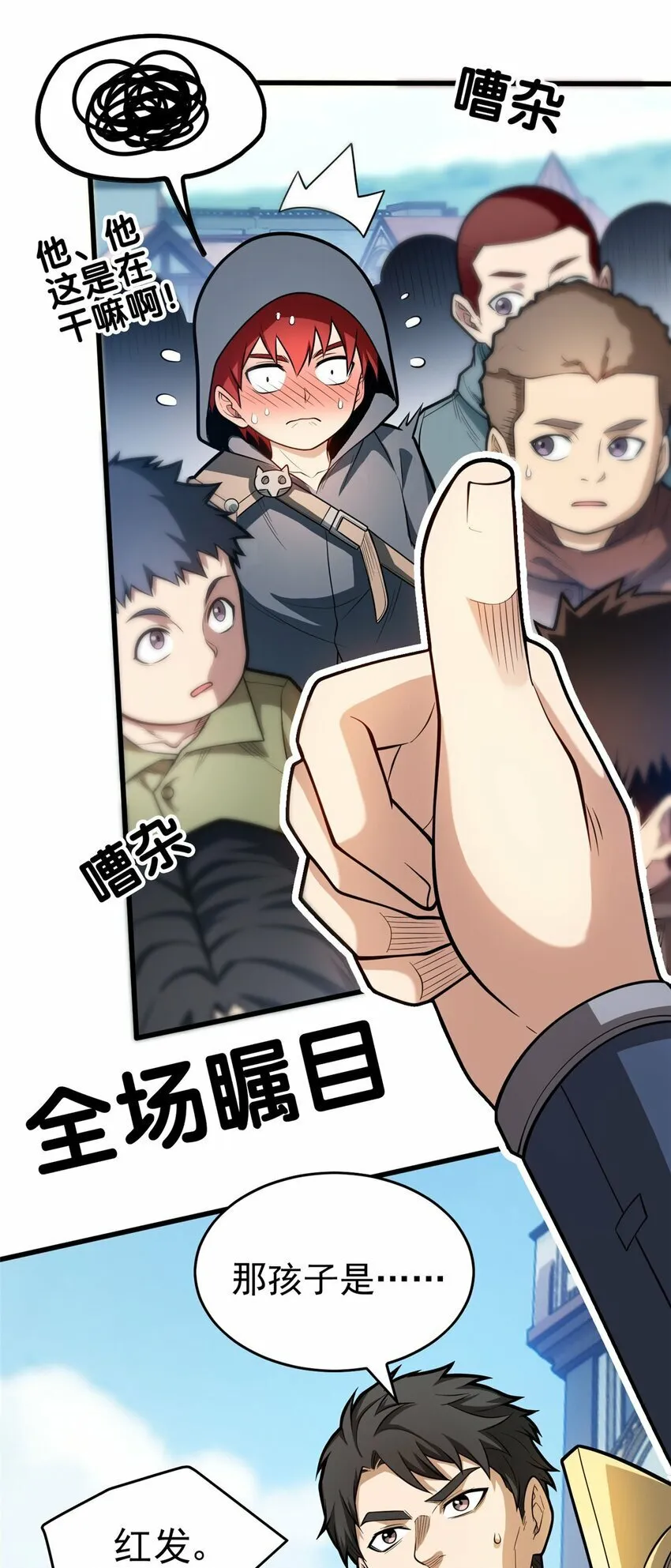 013 骑士考核 第31页