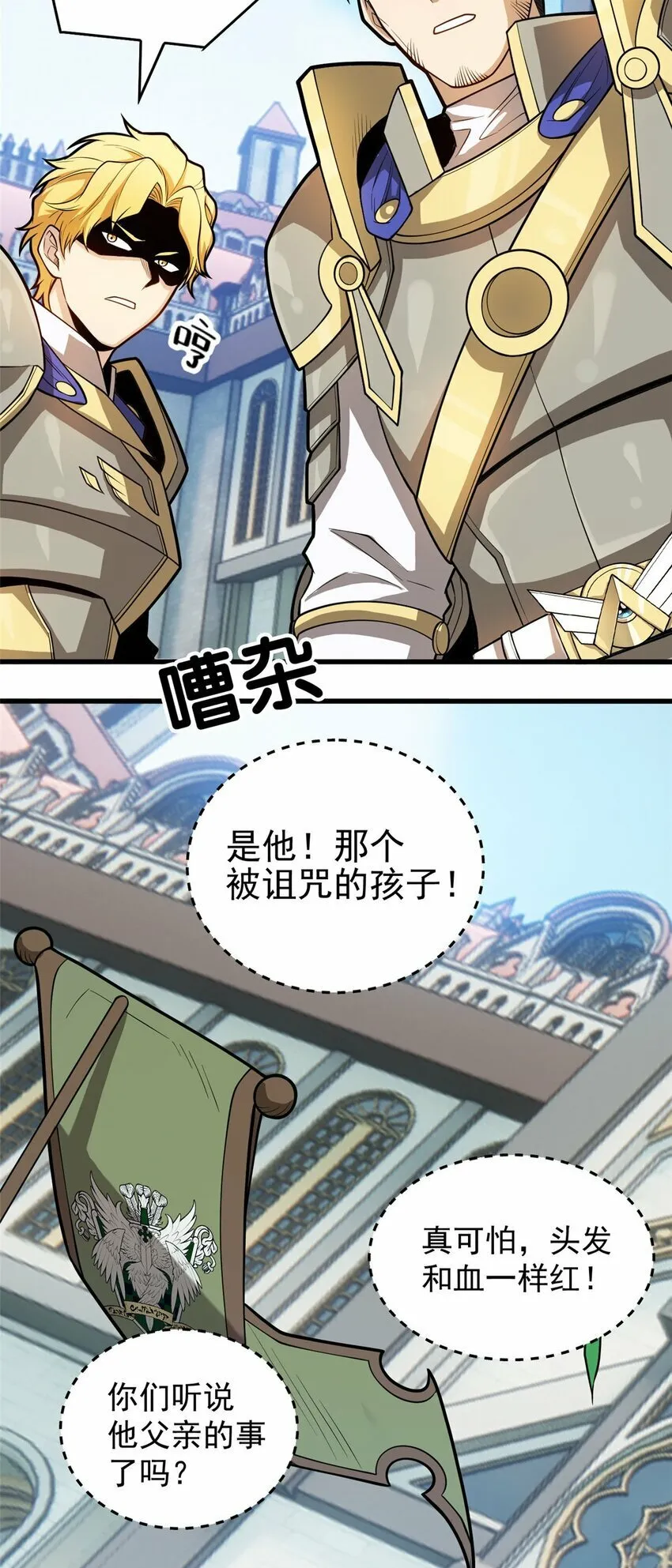 013 骑士考核 第32页