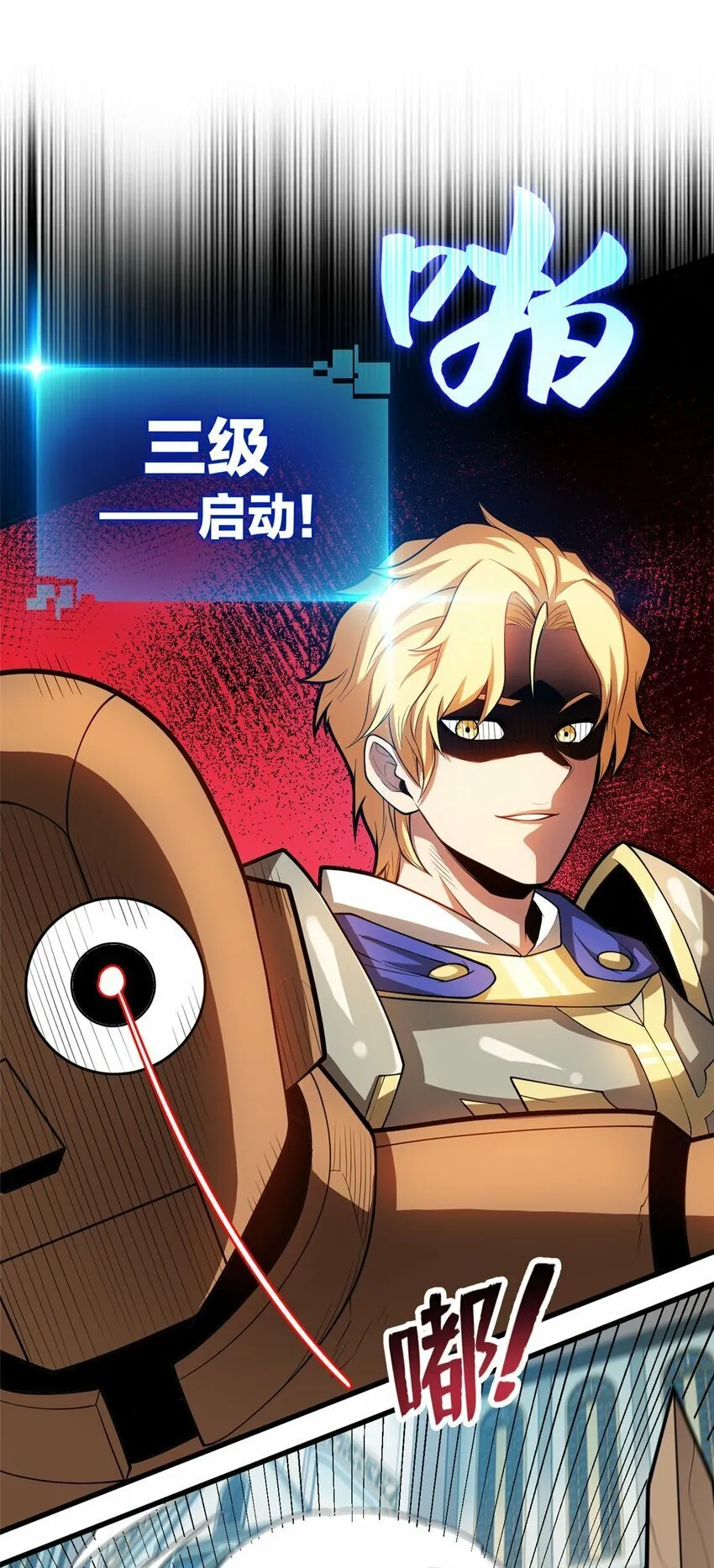 013 骑士考核 第36页