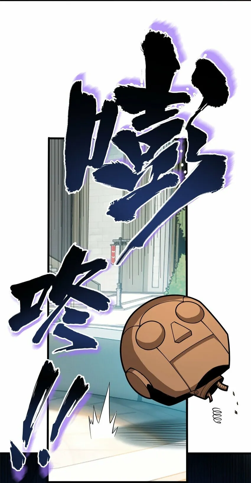 013 骑士考核 第44页