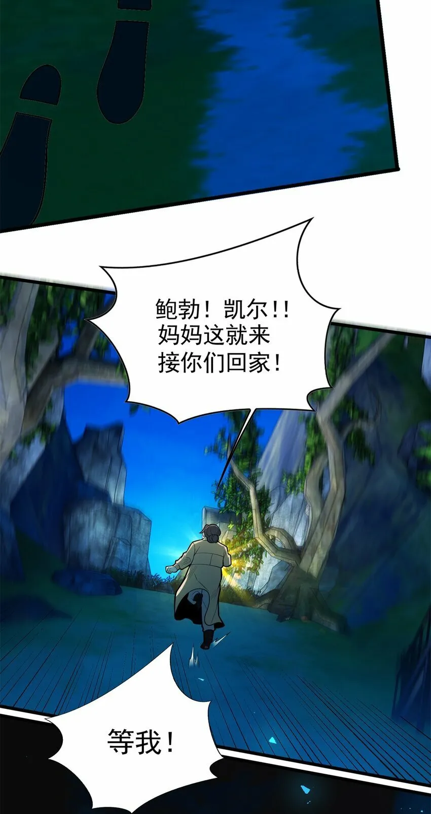 011 灾星 第26页