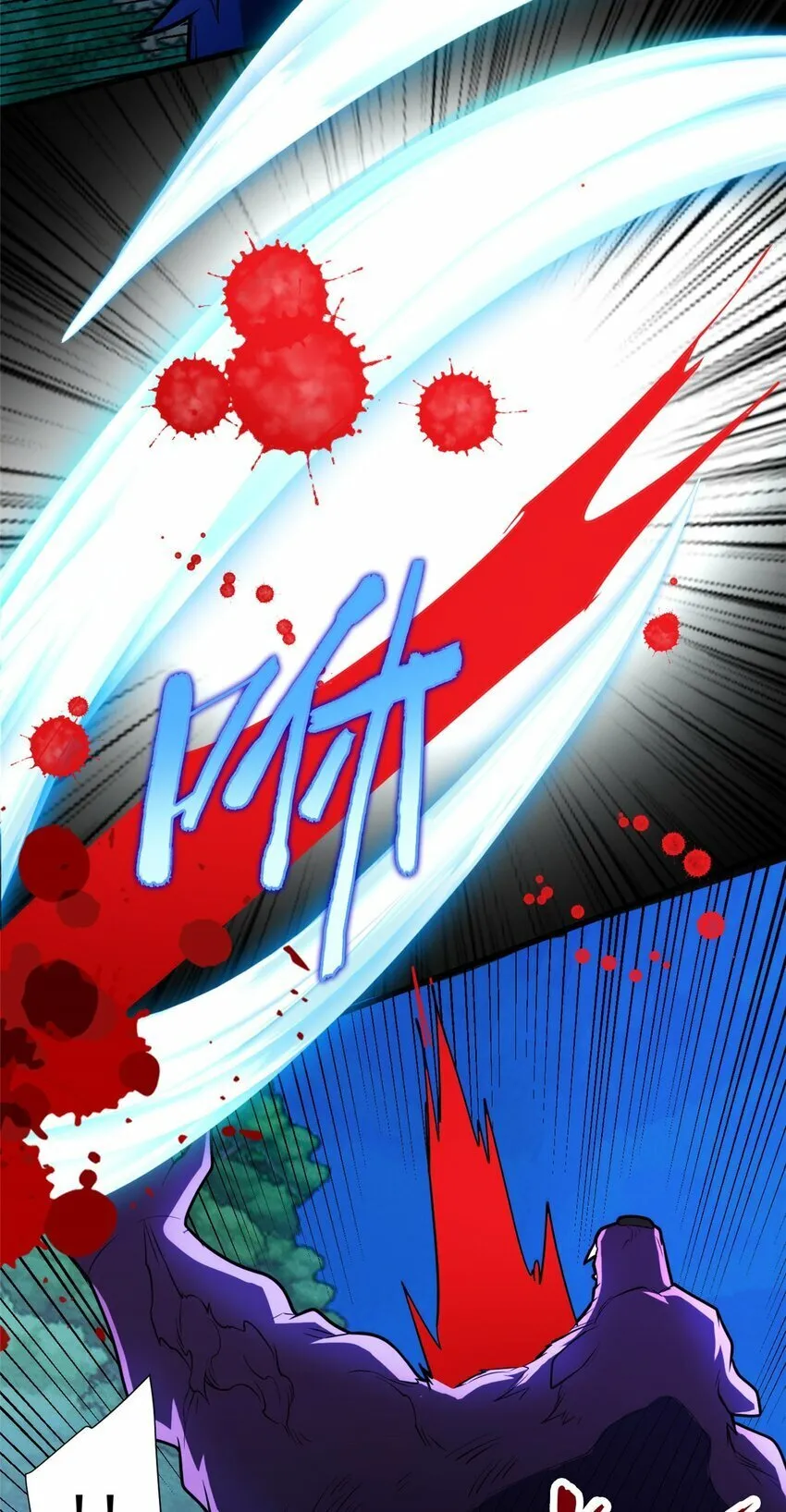 015 落熊王 第9页