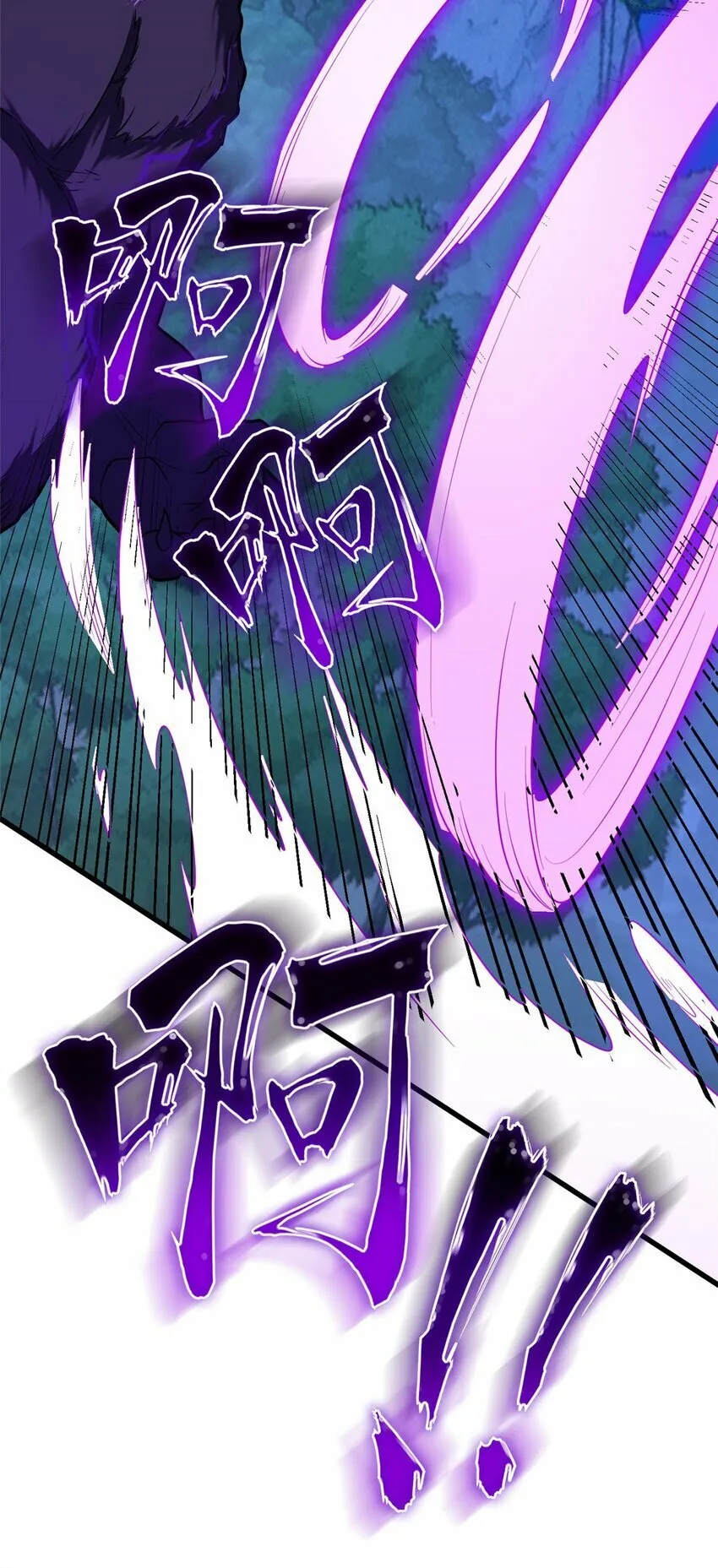 015 落熊王 第17页