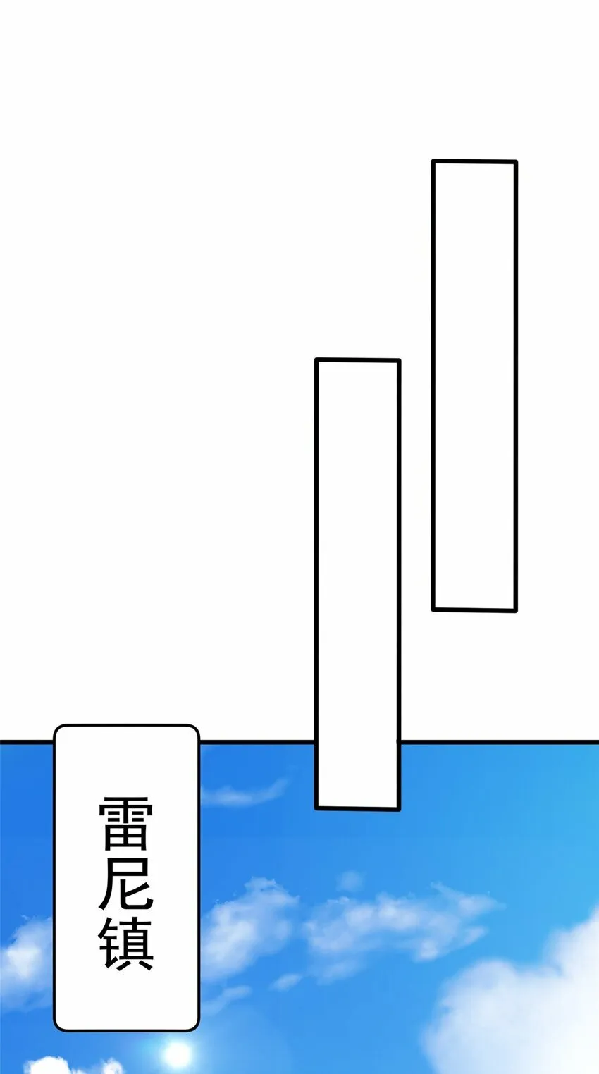 015 落熊王 第35页