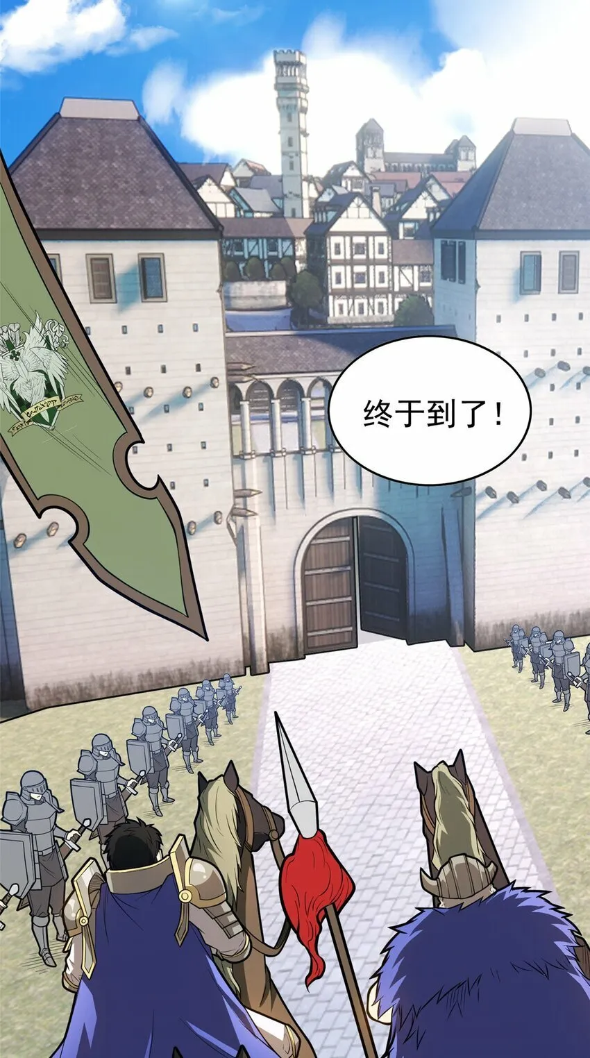 015 落熊王 第36页