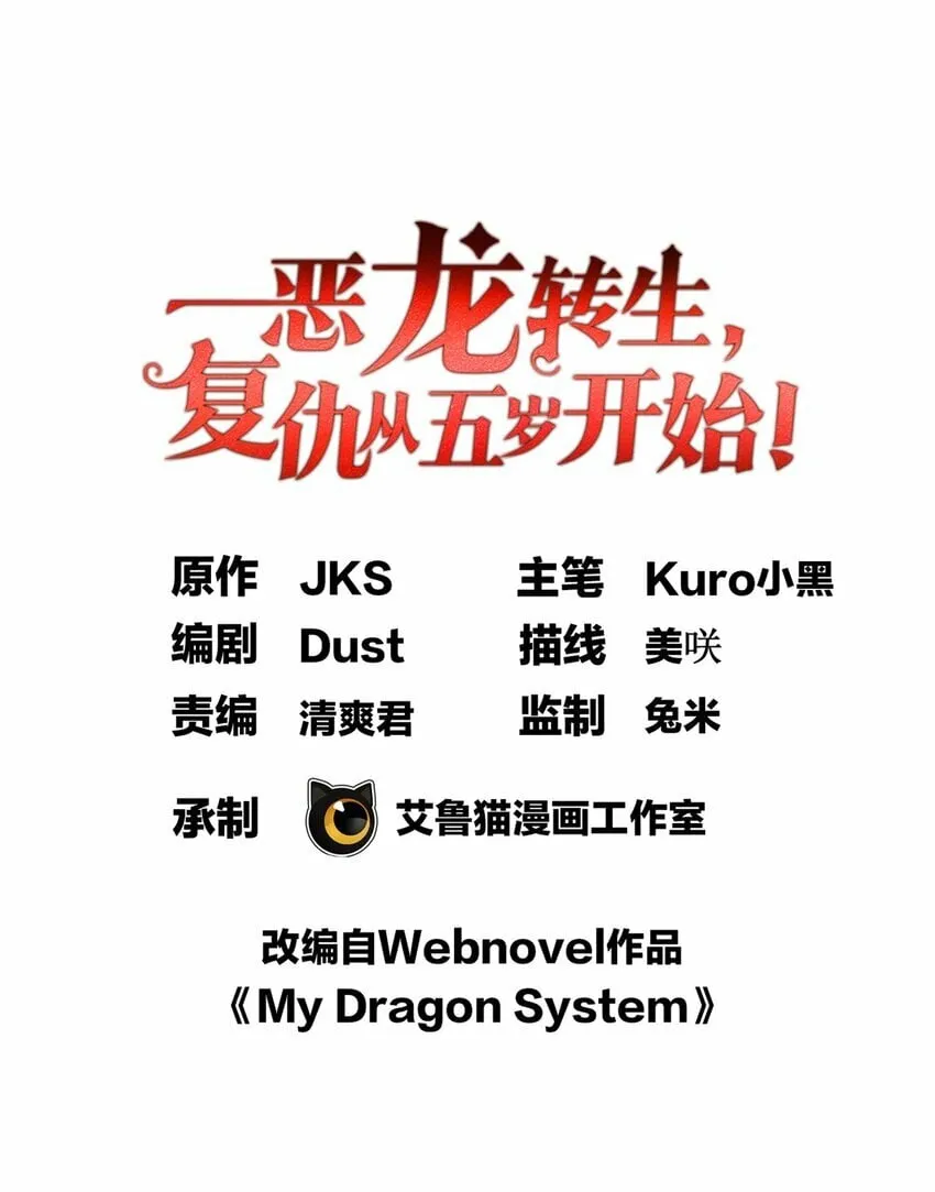 016 十年，新的考验 第1页