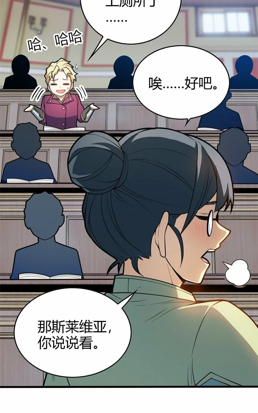 016 十年，新的考验 第7页