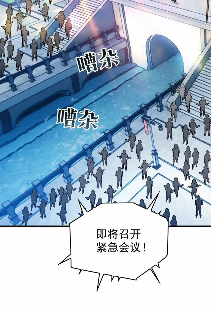 016 十年，新的考验 第39页