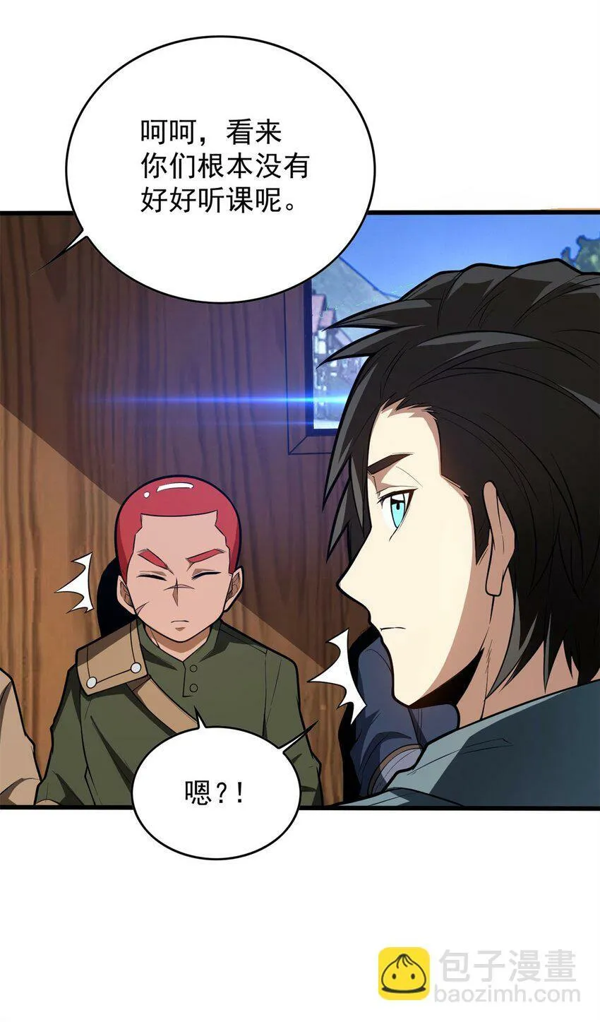017 五个红发 第7页