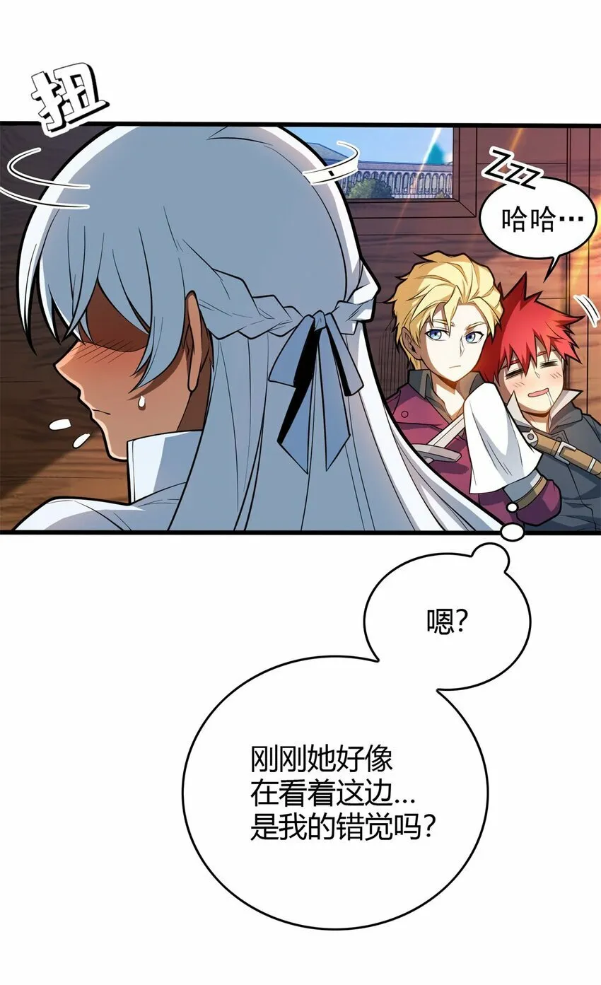 017 五个红发 第10页
